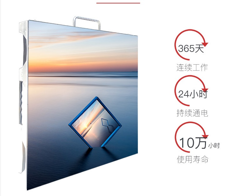 傳統(tǒng)投影VSLED顯示屏， 哪個(gè)更能打造非凡視覺(jué)體驗(yàn)？